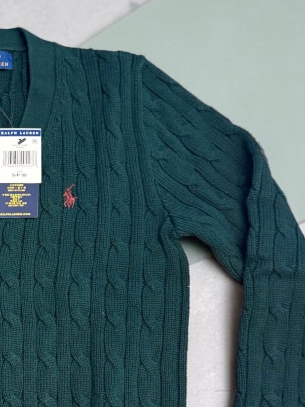 Polo Ralph Lauren Boys Cable Knit Cardigan Size 8 NWT Green